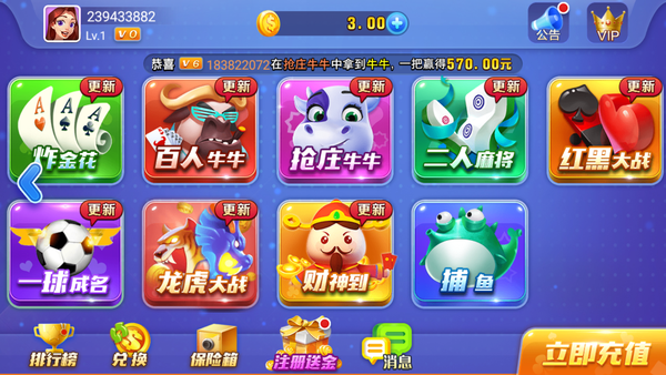 宝马英皇棋牌app最新版