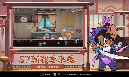 猫和老鼠