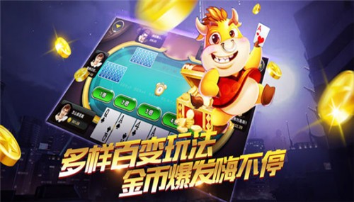 大集棋牌最新app下载