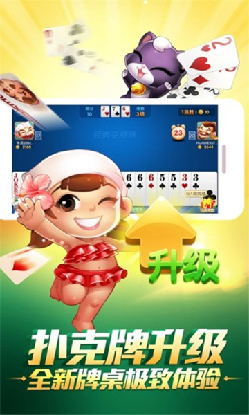 万能娱乐