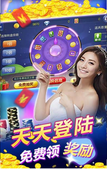 五星闹宝棋牌app最新版