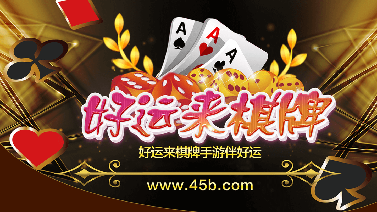 大神棋牌