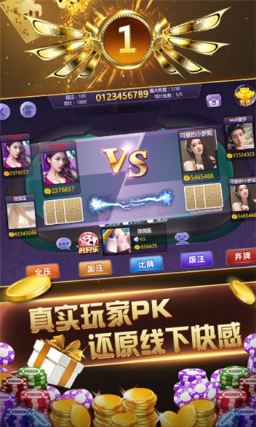 荣耀联盟