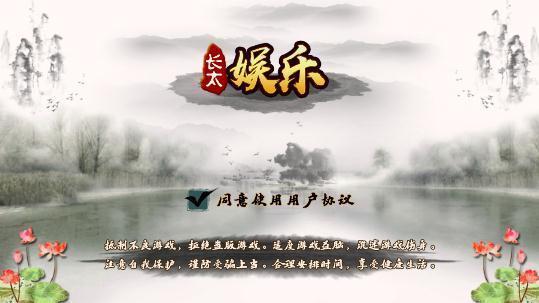 芒果娱乐