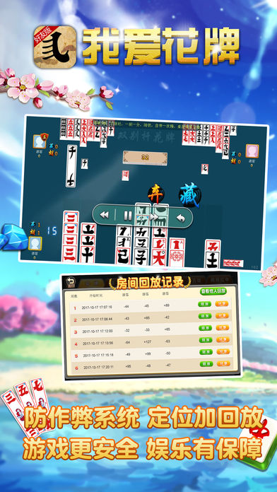 时光娱乐
