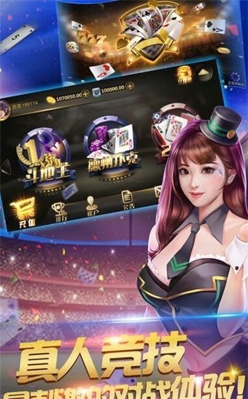 金龙珠棋牌app安卓版