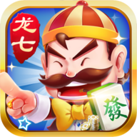 龙七棋牌app安卓版
