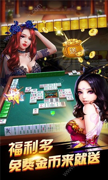 妞妞棋牌app官网