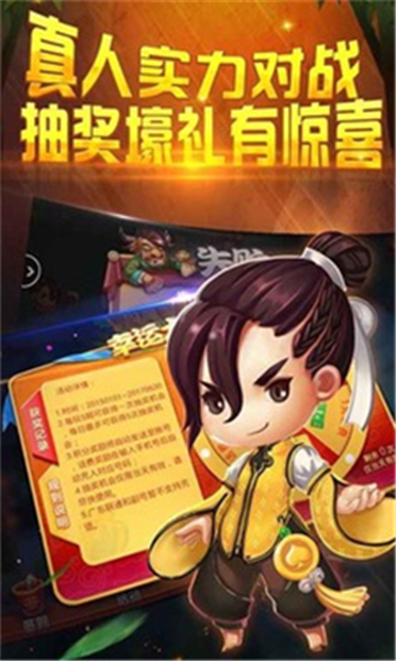 内江甜城麻将最新版手机游戏下载