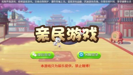 乐乐斗牛牛app安卓版