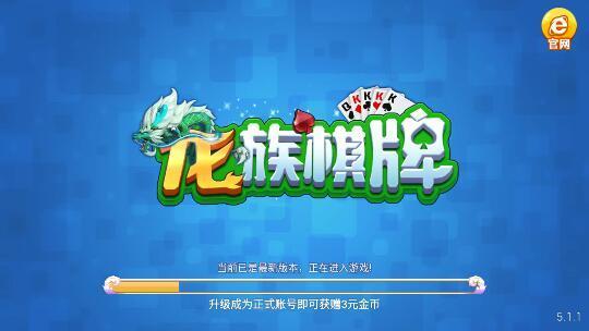 金牛棋牌