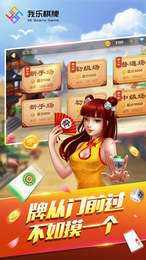 王者娱乐