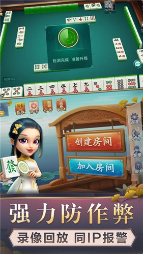 药都棋牌