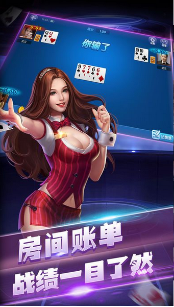 九乐棋牌官方版app