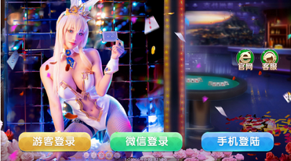 宝博游戏