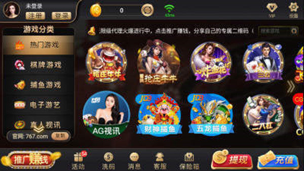 天空之城