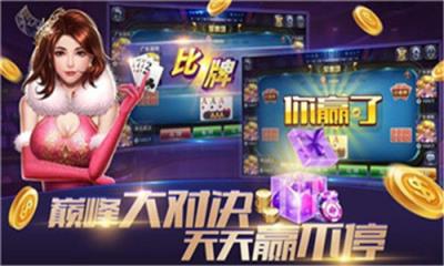 龙冠疯狂斗牛
