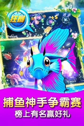 宝利棋牌