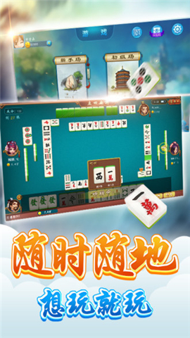 久乐跑胡子游戏最新版手机游戏下载