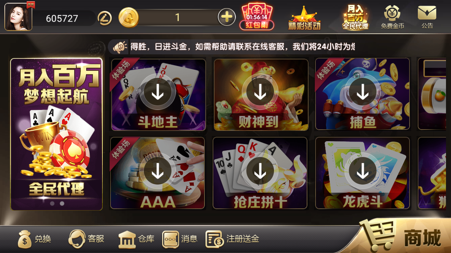 z95棋牌游戏app