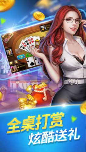精品棋牌