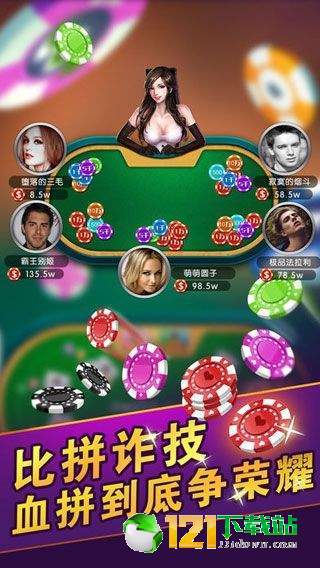 福袋娱乐