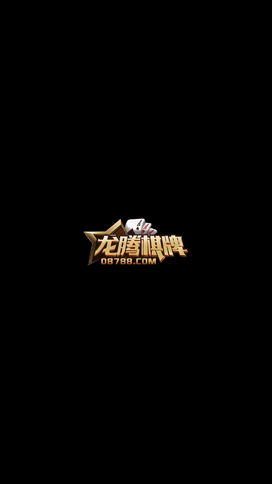 兴动哈尔滨麻将