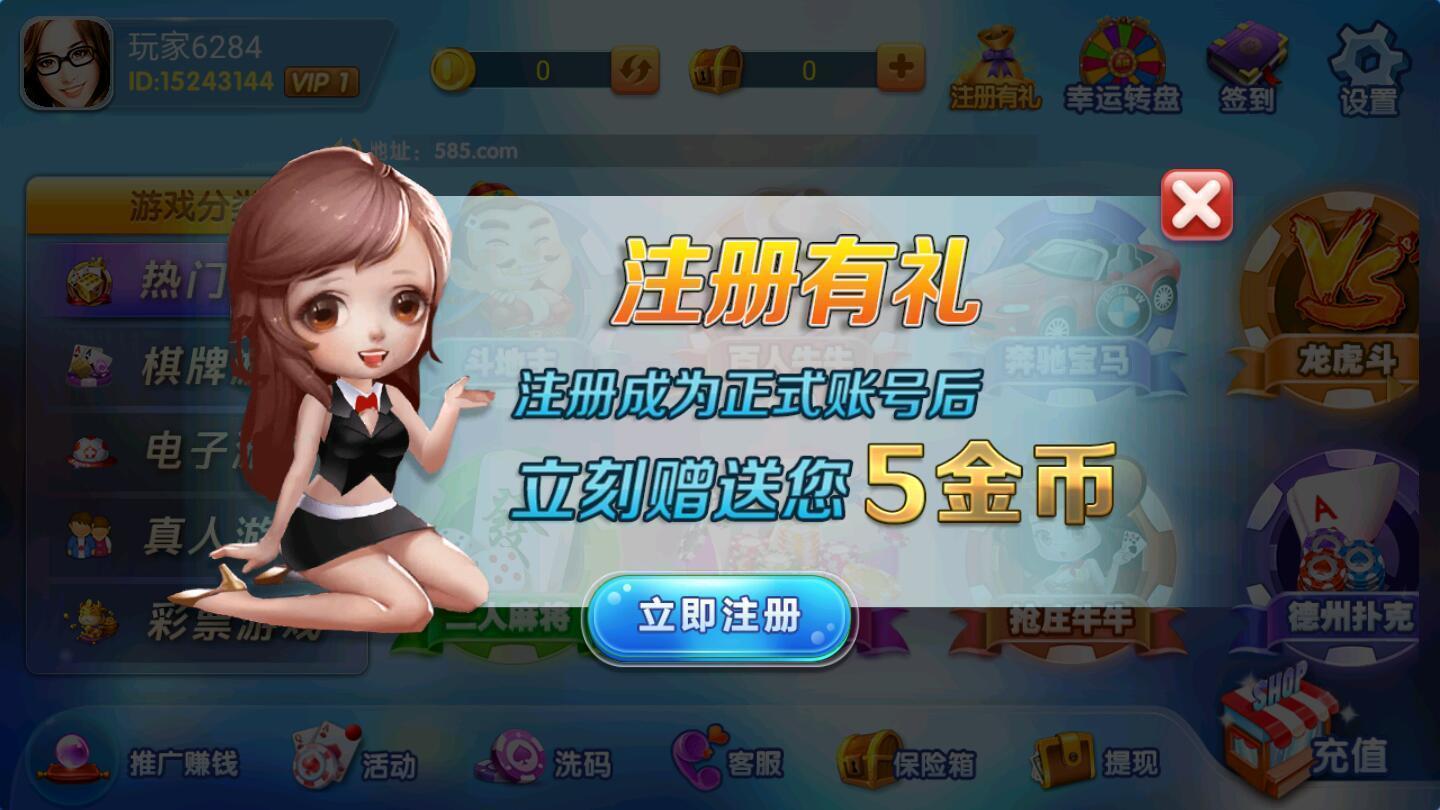 深圳飞牛棋牌app官方版