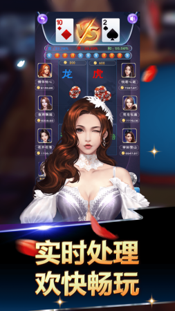黄金城棋牌
