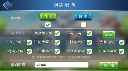 越乡游新昌麻将最新版手机游戏下载