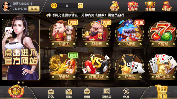 新万利游戏app最新版