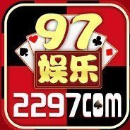 97娱乐