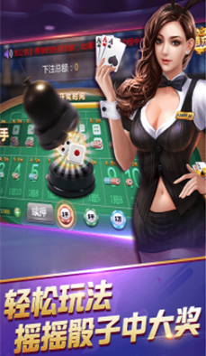 88棋牌