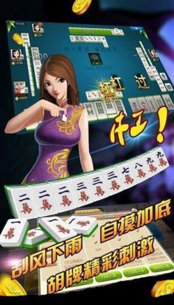 大庆棋牌旧版免费下载