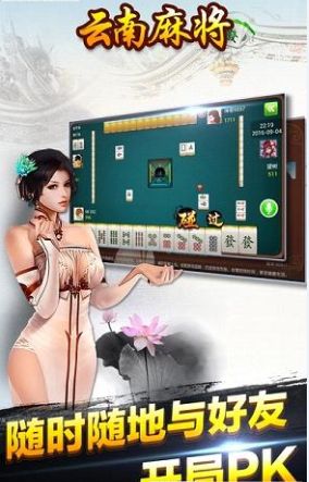 波克棋牌