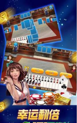 乐乐棋牌