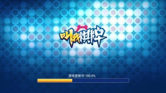 叫我棋牌