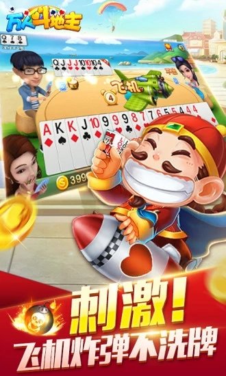咪游棋牌最新版app