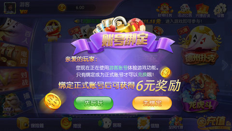 铂莱棋牌app游戏大厅