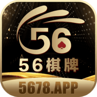 5678棋牌最新app下载