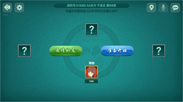 西宁258麻将最新版手机游戏下载