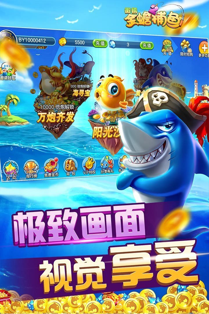 博胜棋牌