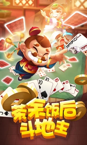 科比棋牌