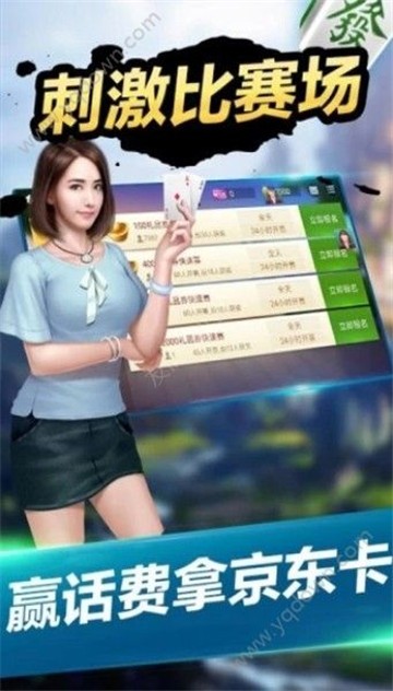 欢乐至尊棋牌