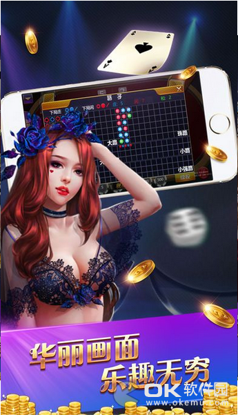 联众棋牌