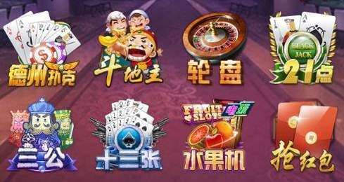 欢乐电玩
