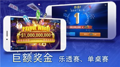 单机麻将
