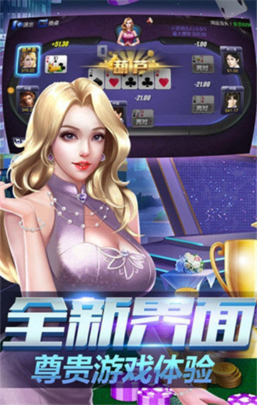 超巨棋牌app手机版