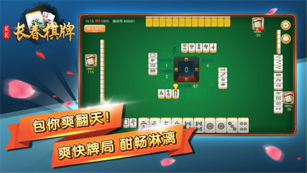 智乐棋牌