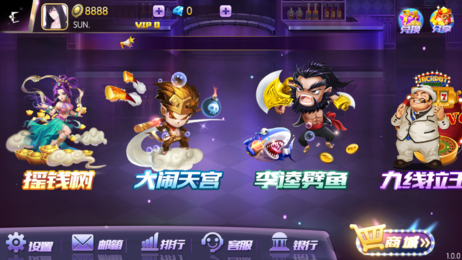 天天娱乐